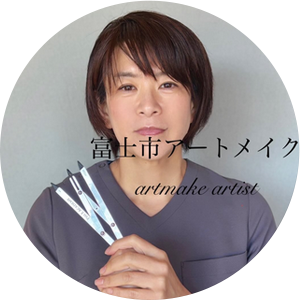 Yukie アートメイク